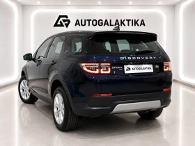 Land Rover Discovery Sport PHEV 309 к.с. 4x4 67 000 км Гаранция до 2029 г., снимка 8