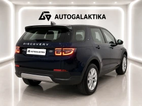 Land Rover Discovery Sport PHEV 309 к.с. 4x4 67 000 км Гаранция до 2029 г., снимка 5