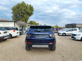 Обява за продажба на Land Rover Discovery Sport 4x4 ~23 900 лв. - изображение 6