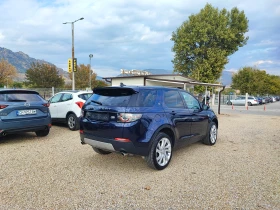 Обява за продажба на Land Rover Discovery Sport 4x4 ~23 900 лв. - изображение 5