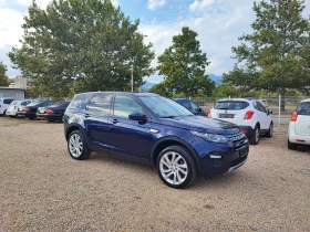 Обява за продажба на Land Rover Discovery Sport 4x4 ~23 900 лв. - изображение 3