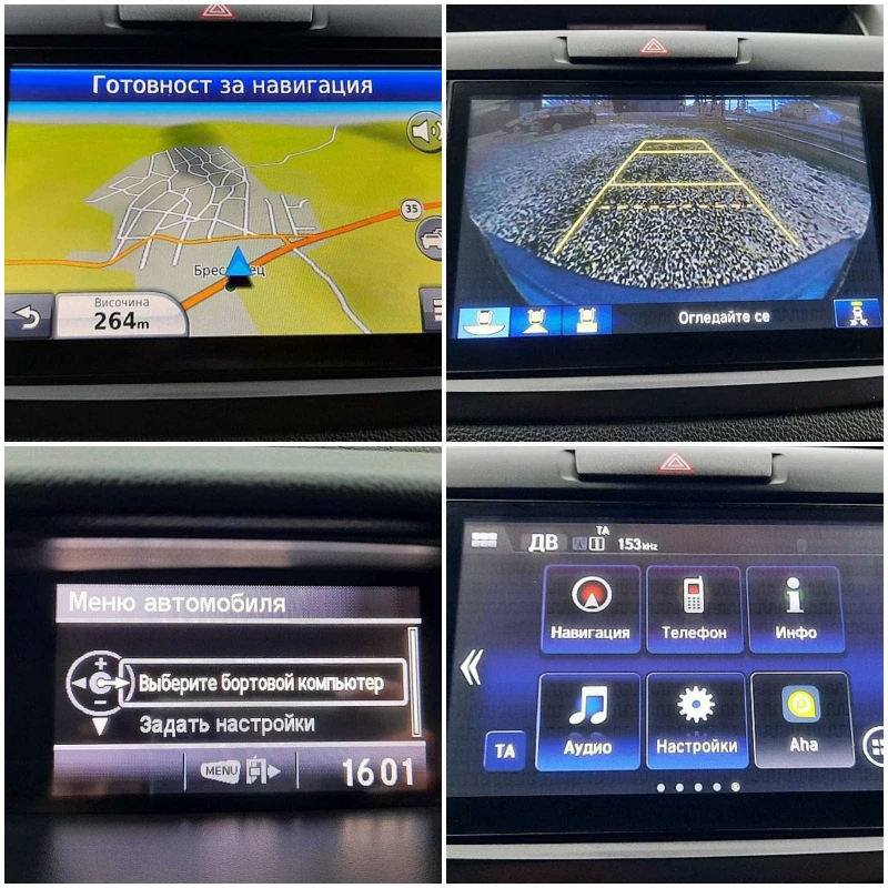 Honda Cr-v 4X4* * * 1.6* * * ШВЕЙЦАРИЯ* * * ЛУКС, снимка 9 - Автомобили и джипове - 52630486