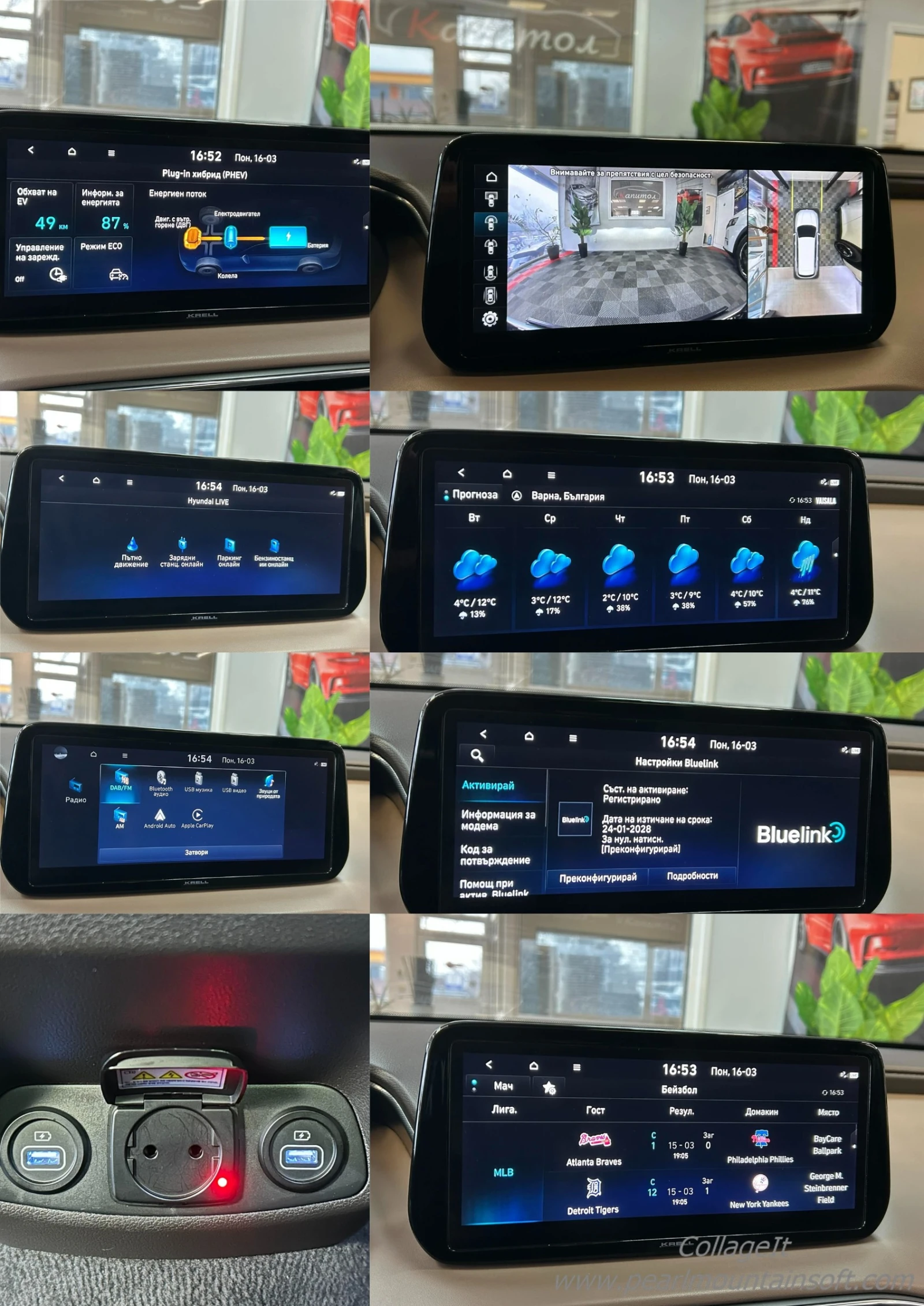 Hyundai Santa fe PLUG IN SIGNATURE HTRAC AWD  265 | Mobile.bg � ����������� 15