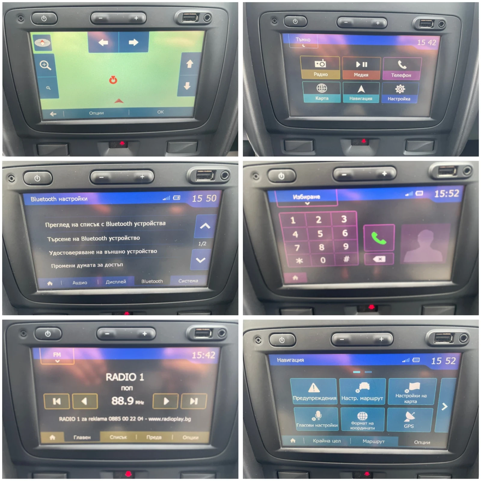 Dacia Duster 1, 5DCI-2016г/140000км/EURO-6/НАВИГАЦИЯ/ТОП!!!, снимка 14 - Автомобили и джипове - 54071645