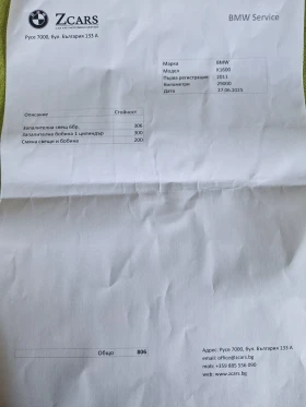 BMW K 1600 GTL, снимка 13