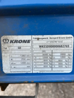 ����������� Krone SD �����* *  | Mobile.bg � ����� ������ 6