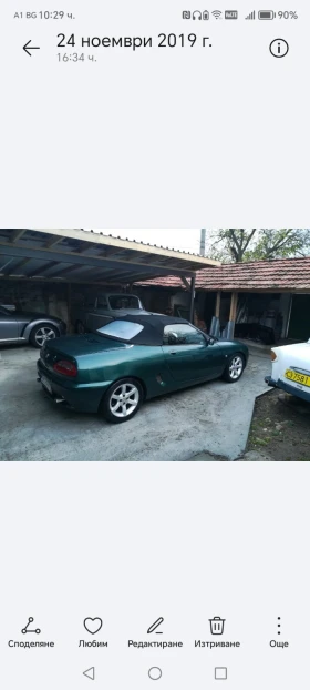 Mg Mgf, снимка 5