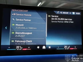 BMW 120 i M Sport Paket Steptronic - 52390 лв. - 81517611 9