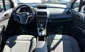 Opel Meriva 1.4i 120HP LPG EURO5B | Mobile.bg � ����� ������ 9