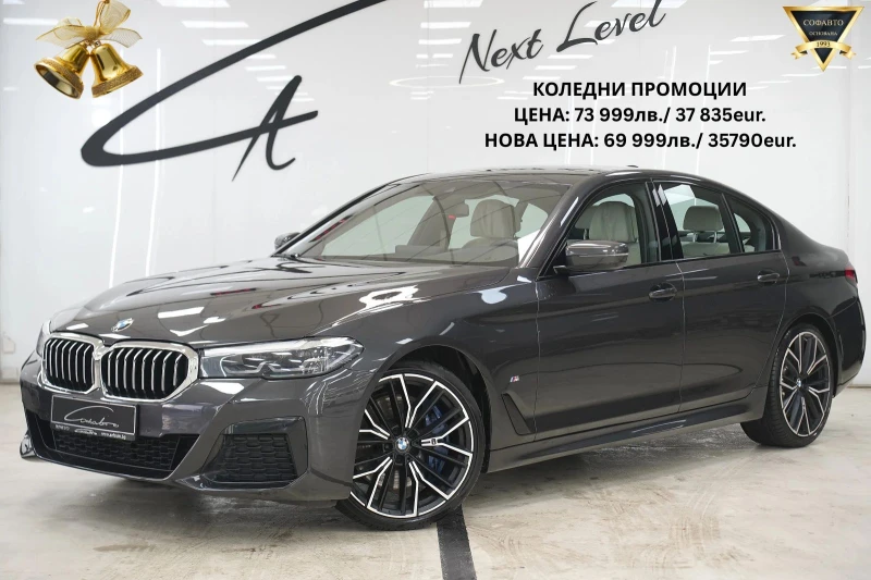 BMW 540 d xDrive M Package Shadow Line