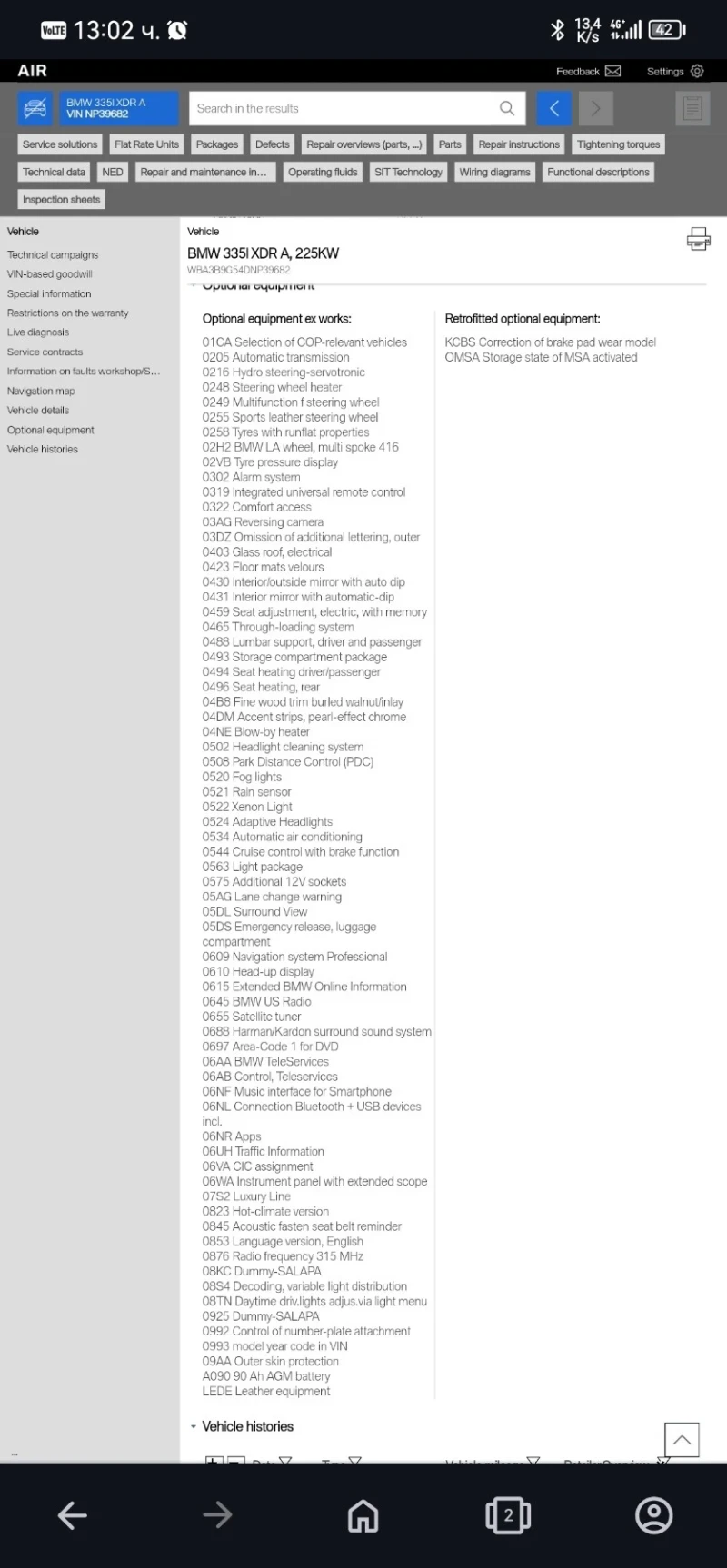 BMW 335 XI Luxury FULL, снимка 11 - Автомобили и джипове - 50558375