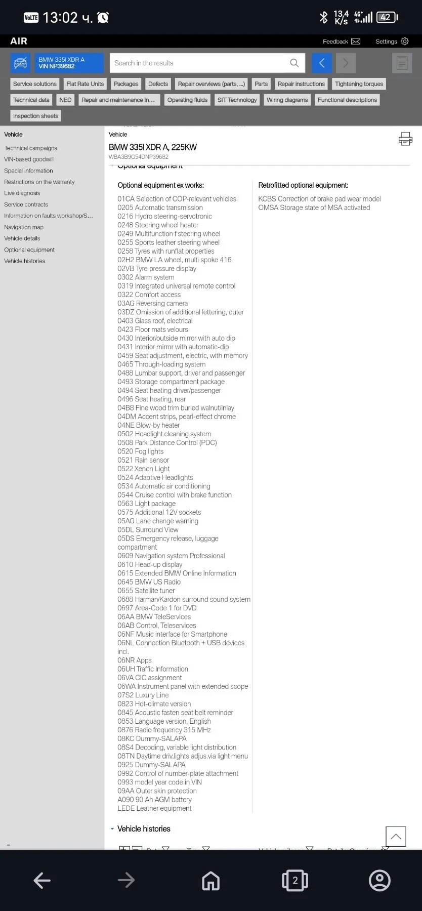 BMW 335 XI Luxury FULL | Mobile.bg   11