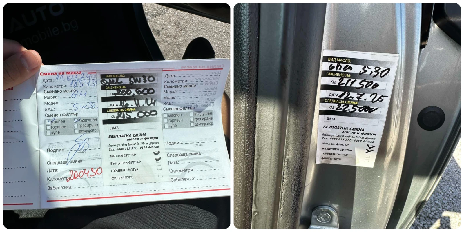 Opel Meriva 1.4i 120HP LPG EURO5B, снимка 17 - Автомобили и джипове - 54353163