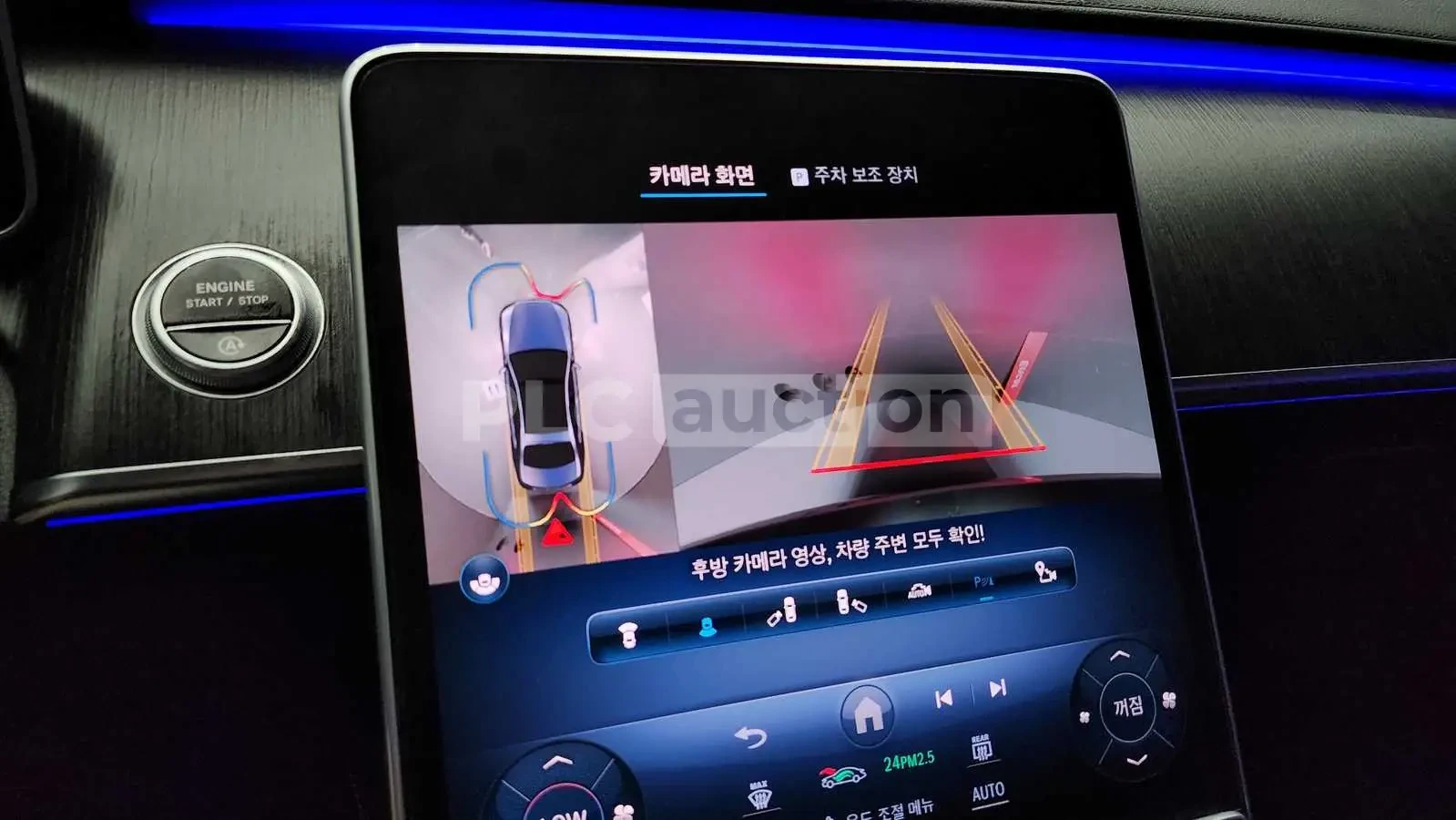 Mercedes-Benz S 350 d| BURMASTER| DIST+ | 360| HUD| ВКЛ.ТЕХНОТЕСТ, снимка 10 - Автомобили и джипове - 55008651