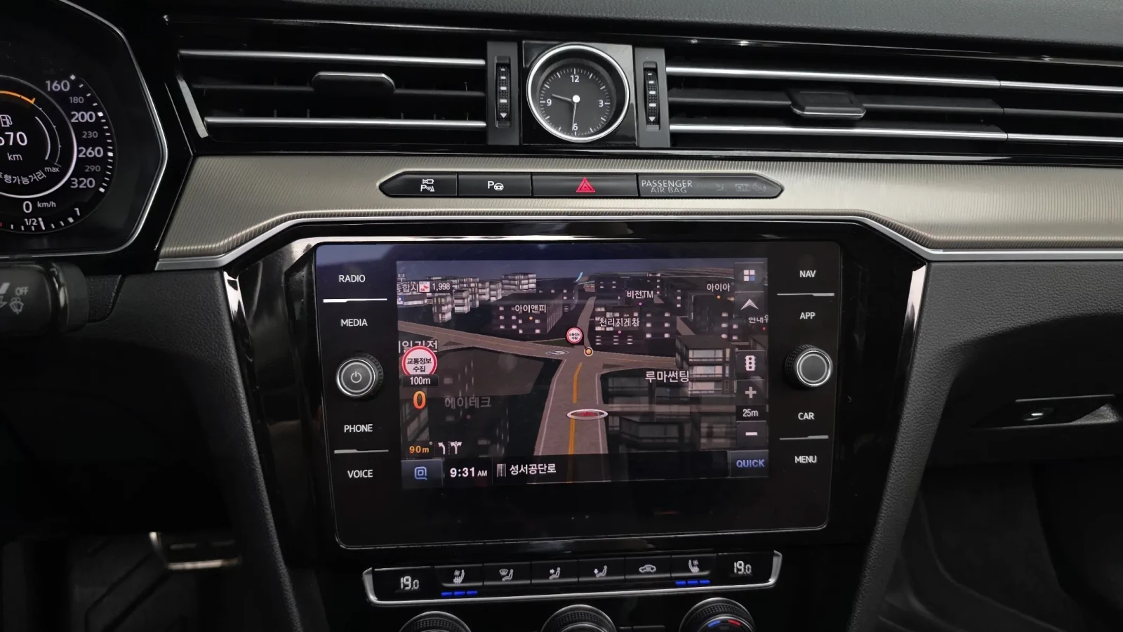 VW Arteon 2.0TDI PRESTIGE /PANORAMA/360CAM, снимка 12 - Автомобили и джипове - 55222636