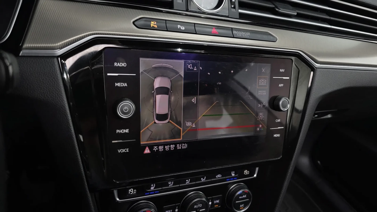 VW Arteon 2.0TDI PRESTIGE /PANORAMA/360CAM, снимка 13 - Автомобили и джипове - 55222636