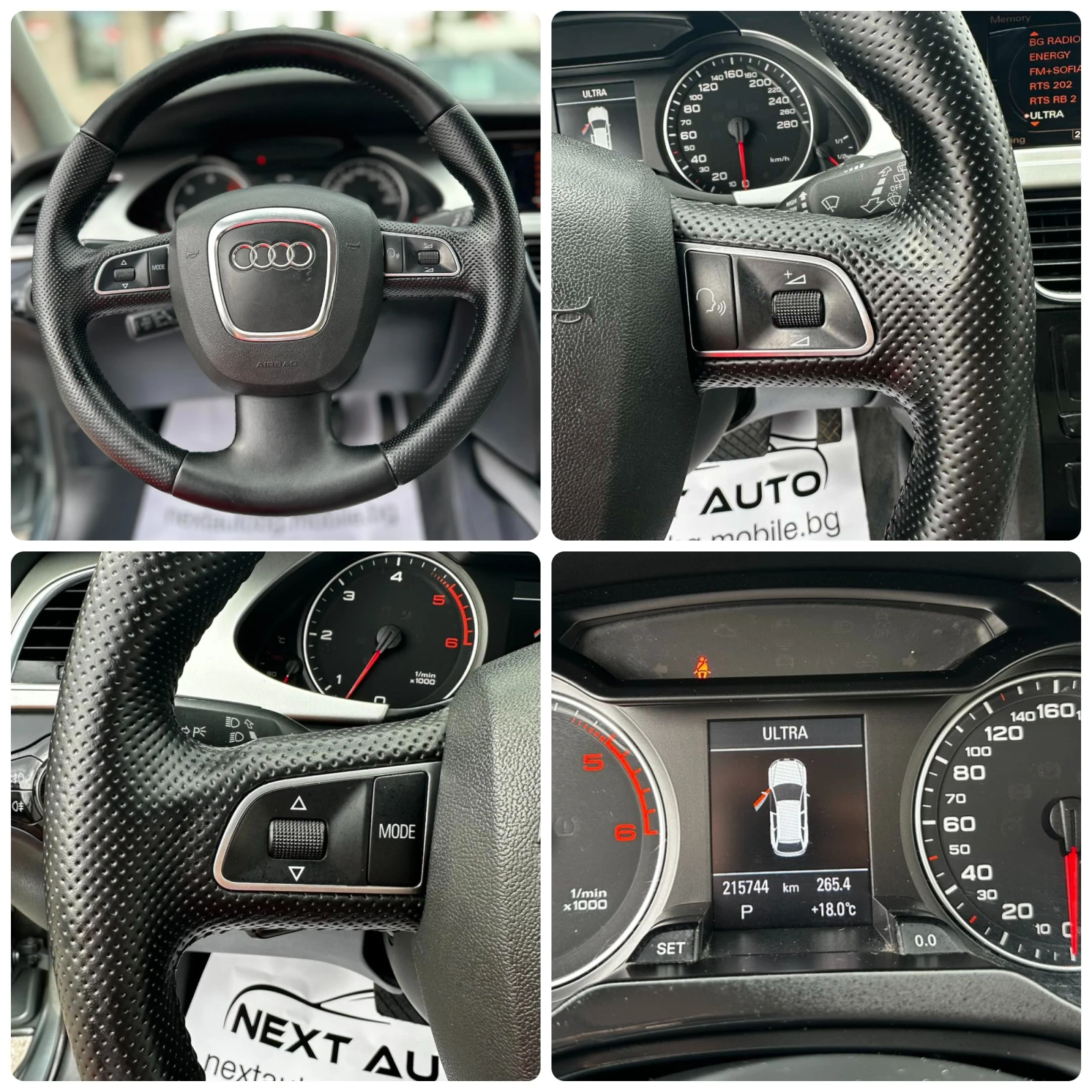 Audi A4 Allroad 3.0D 240HP AUTOMAT КОЖА, снимка 14 - Автомобили и джипове - 55373597