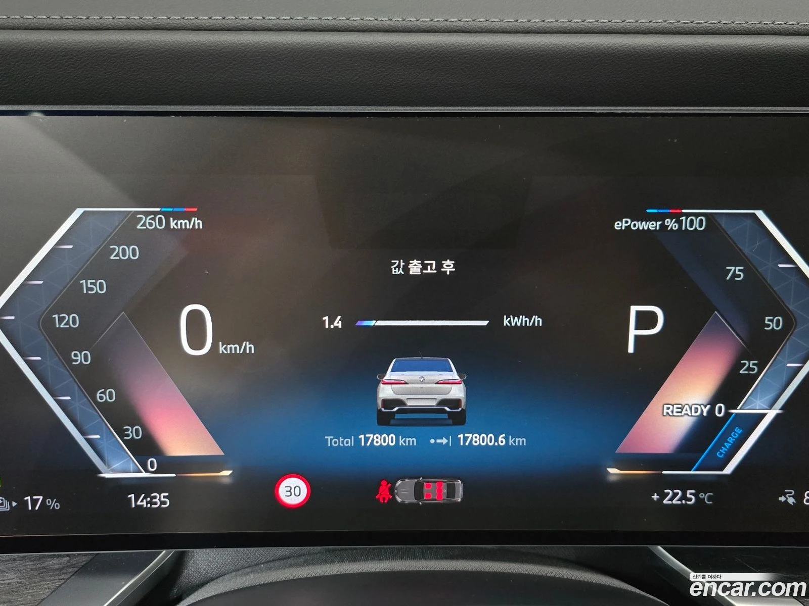 BMW i7 xDrive 60 M sport* �������� ������ ������� | Mobile.bg � ����������� 8