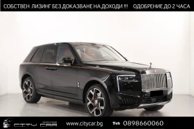 Rolls-Royce Cullinan BLACK BADGE/FACELIFT/BESPOKE/SHOOTING STAR/4-SEATS