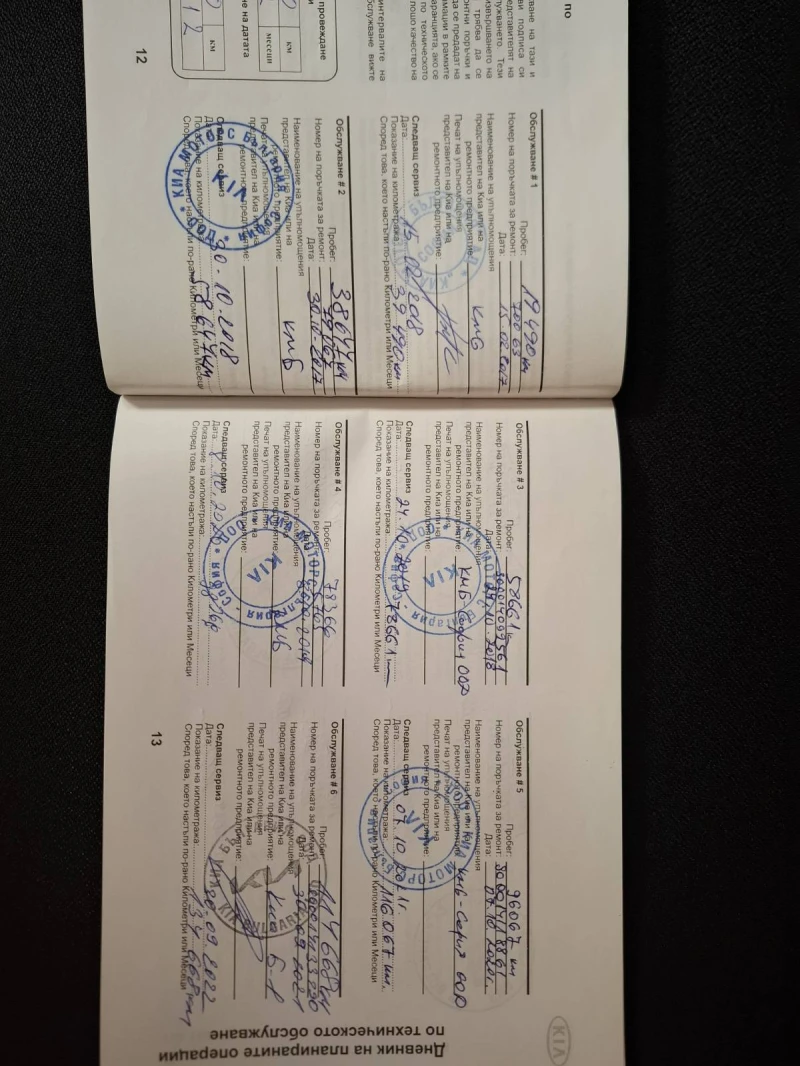 Kia Sportage 2.0 crdi GT Line 4x4, снимка 11 - Автомобили и джипове - 53261488