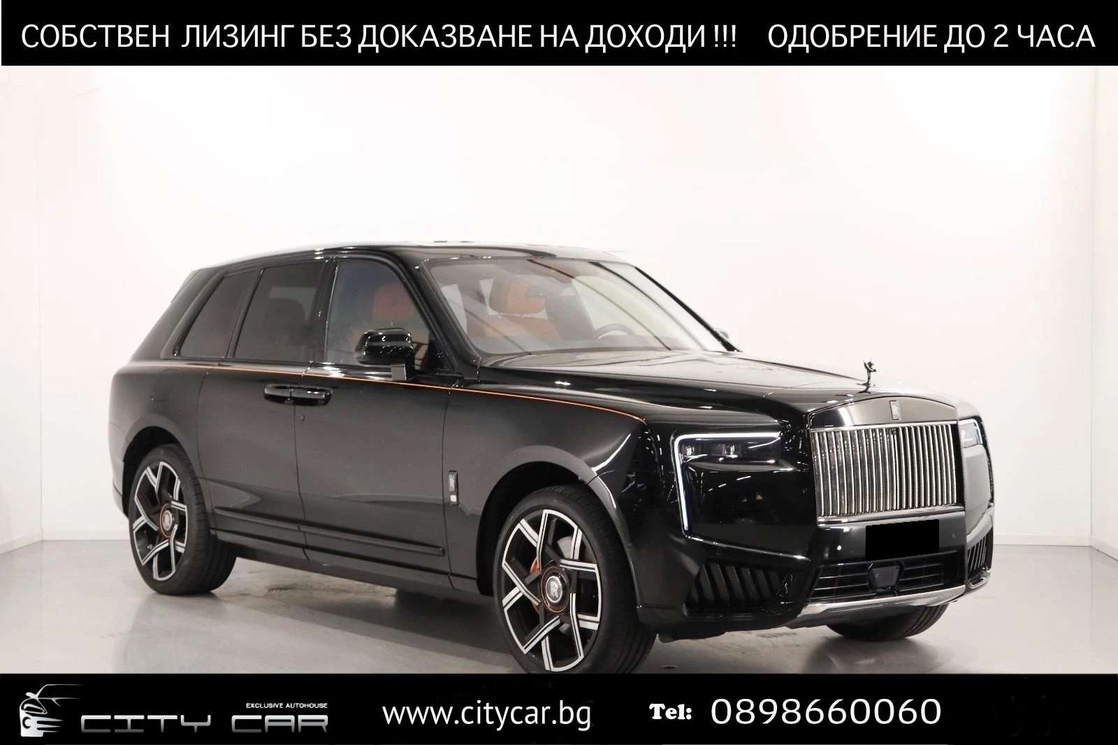Rolls-Royce Cullinan BLACK BADGE/FACELIFT/BESPOKE/SHOOTING STAR/4-SEATS, снимка 1