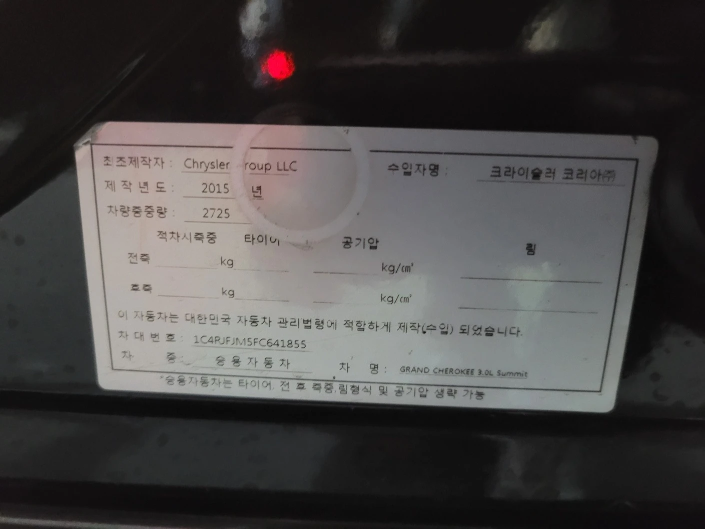 Jeep Grand cherokee 3.0 CRDI SUMMIT   -    | Mobile.bg   13