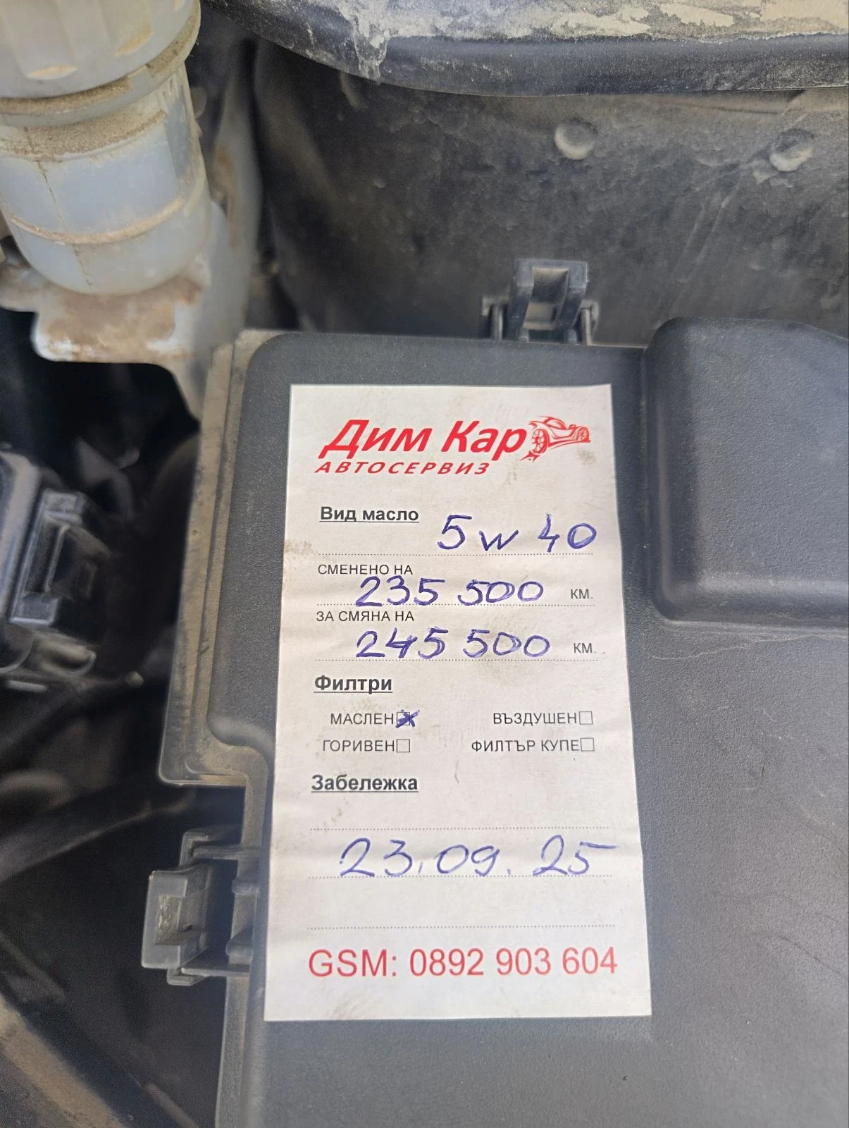 Honda Cr-v Ictdi | Mobile.bg   9