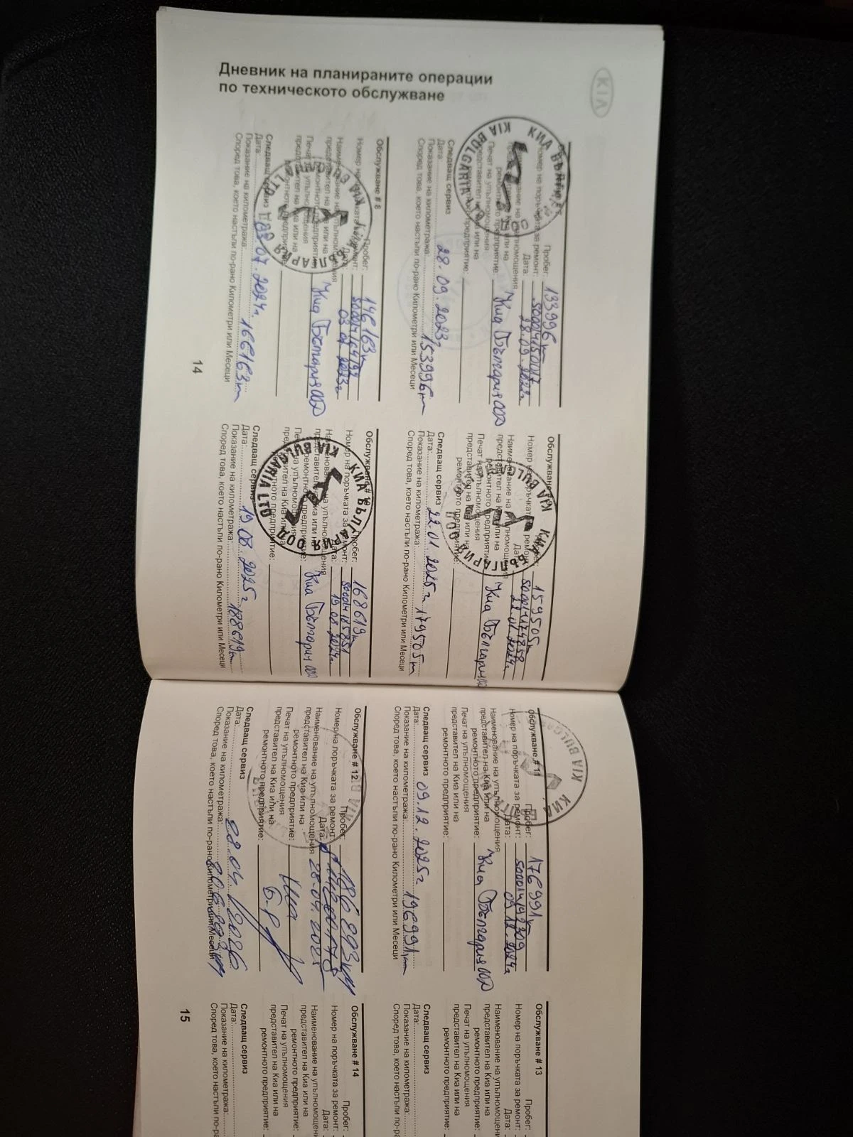 Kia Sportage 2.0 crdi GT Line 4x4 | Mobile.bg � ����������� 12