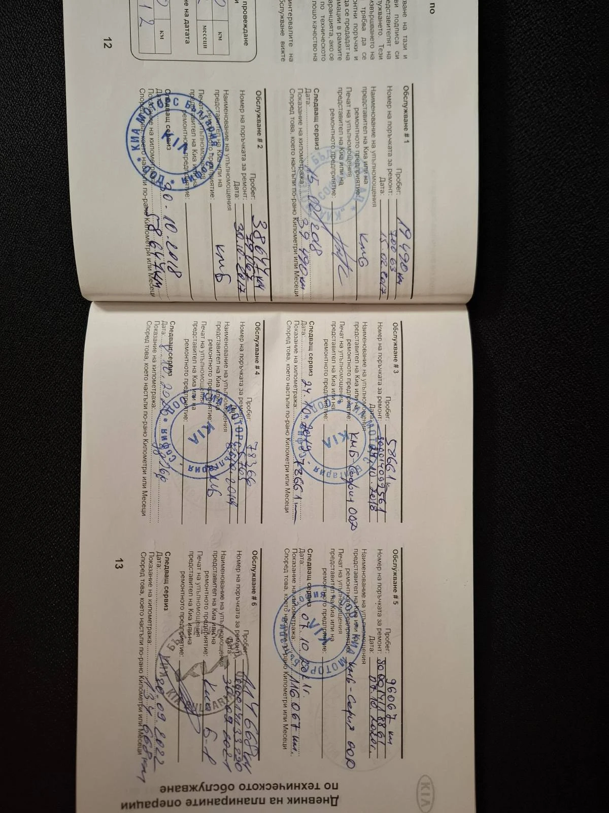 Kia Sportage 2.0 crdi GT Line 4x4 | Mobile.bg � ����������� 11