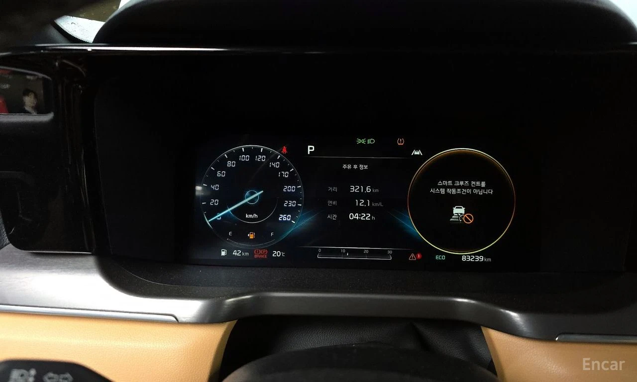 Kia Sorento 2.5T Gravity 4x4* DISTRONIC* ПОДГРЕВ* ОБДУХВАНЕ* , снимка 8 - Автомобили и джипове - 54712851