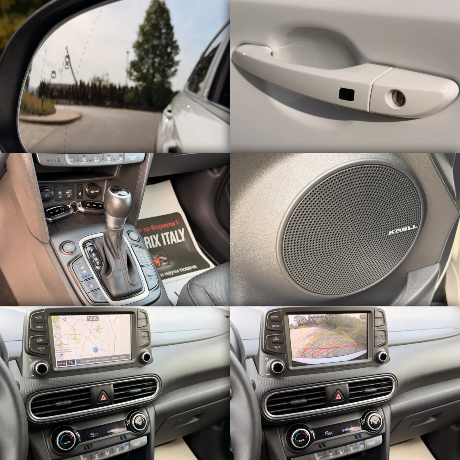 Hyundai Kona 1.6i-AWD-4X4-KEYLESS-HEAD UP-�������-���������-FUL | Mobile.bg � ����������� 17