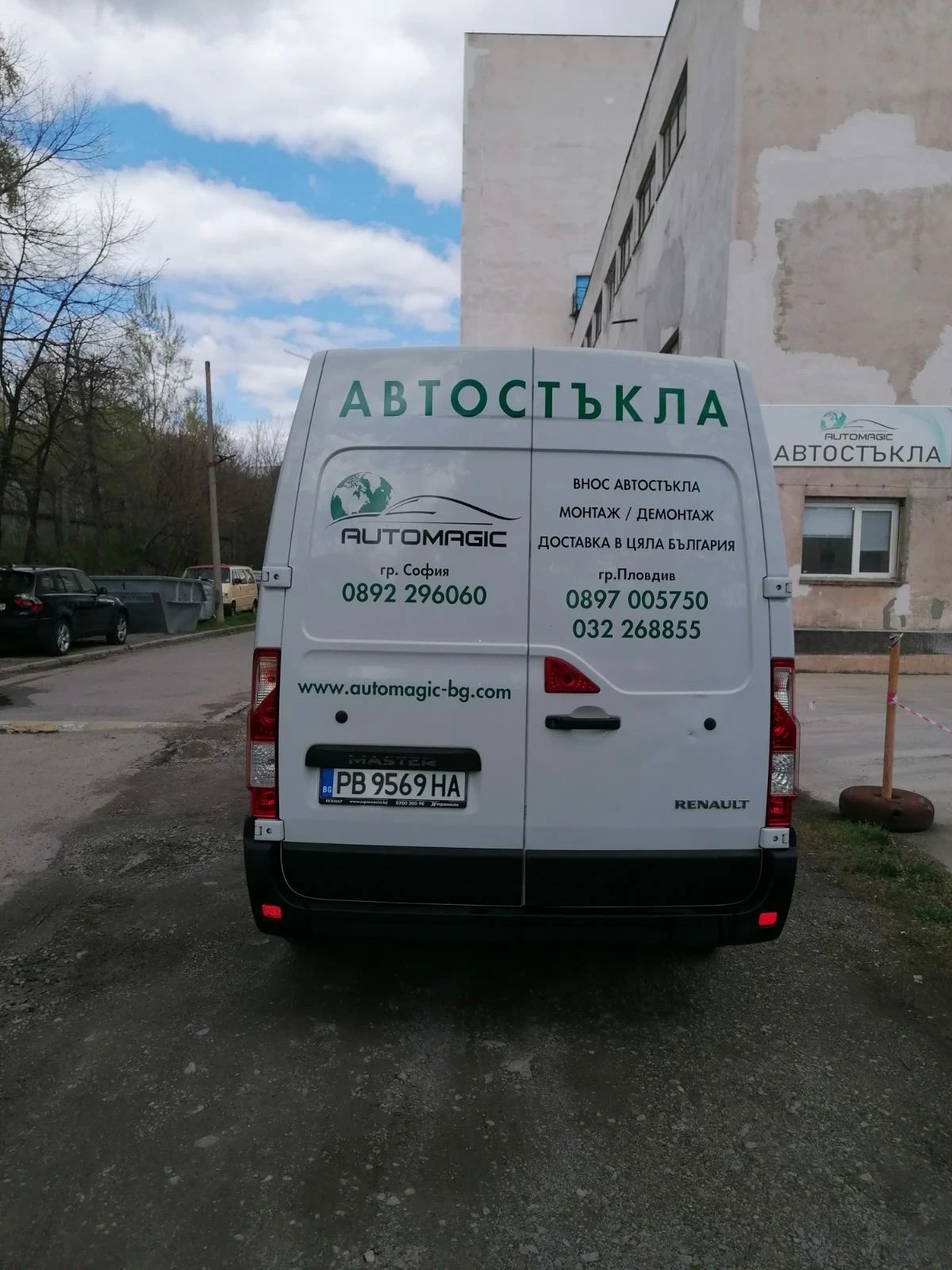 Renault Master L3H2 2.3  | Mobile.bg � ����������� 3