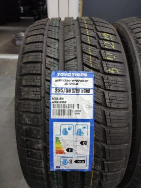      255/30R19