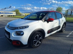 Citroen C3 FEEL PureTech 83 S&S BVM5, снимка 1