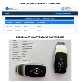 Mercedes-Benz A 180 d PREMIUM - 16995 € - 72726413 16