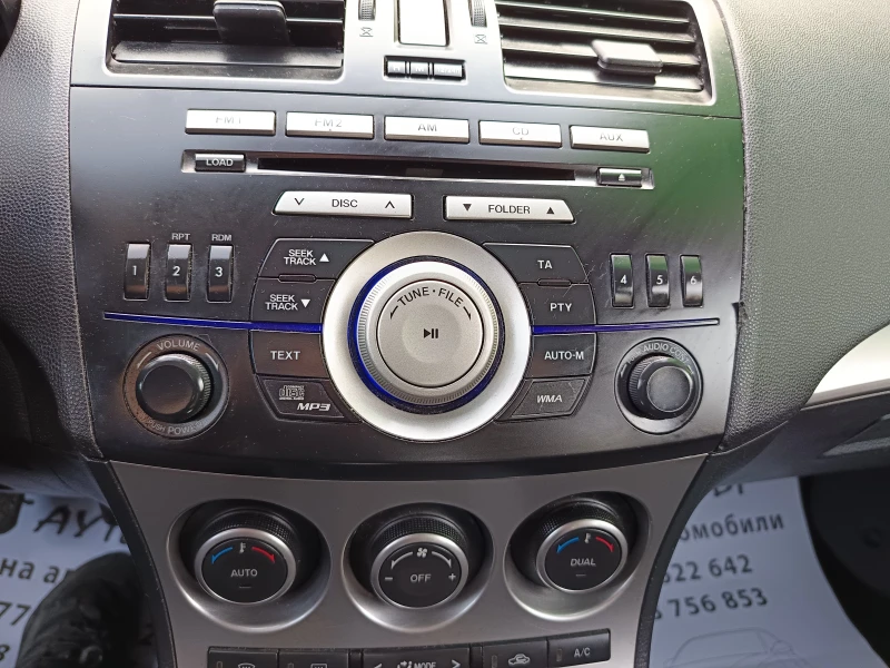 Mazda 3 1.6D, снимка 15 - Автомобили и джипове - 49920579