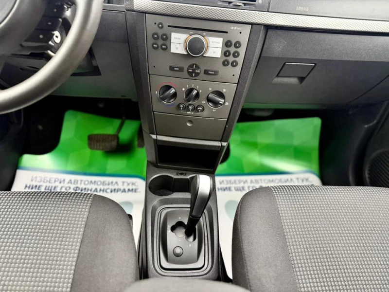 Opel Meriva 1.6 АВТОМАТИК, снимка 10 - Автомобили и джипове - 53429615