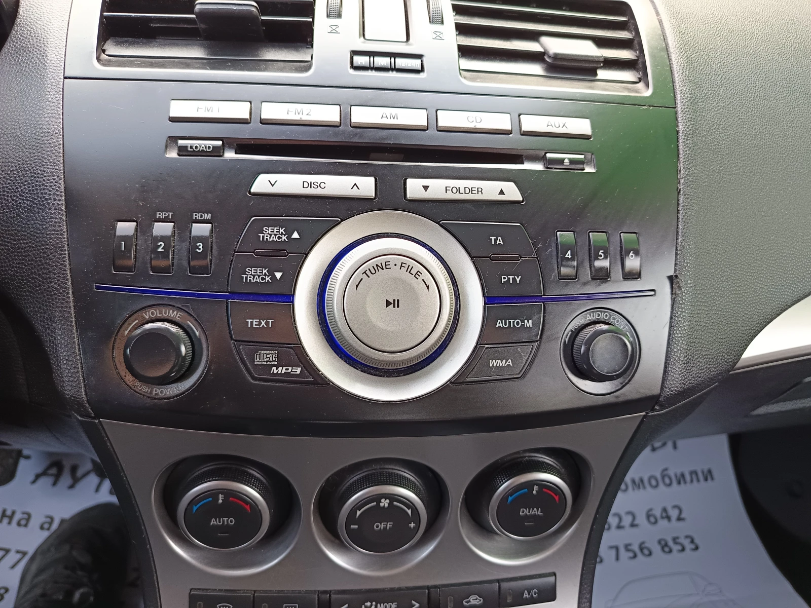 Mazda 3 1.6D | Mobile.bg — изображение 15