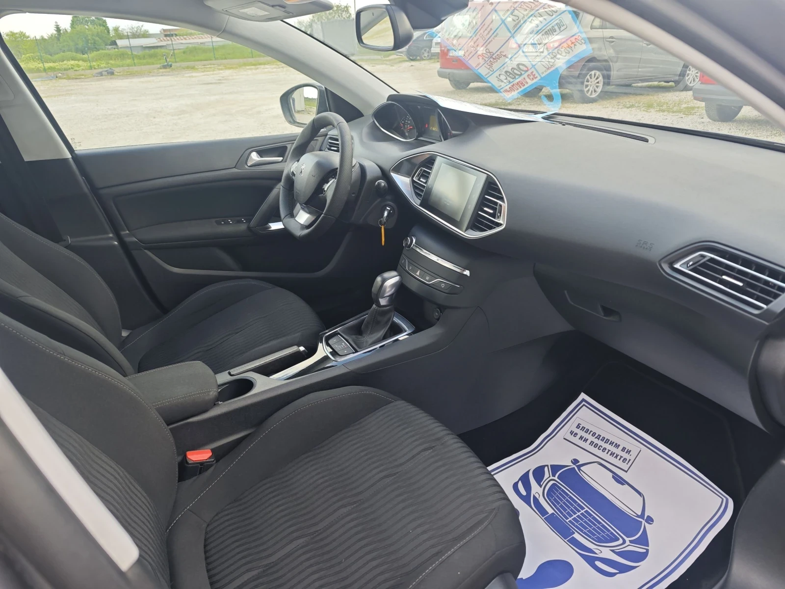 Peugeot 308 1600 - изображение 4