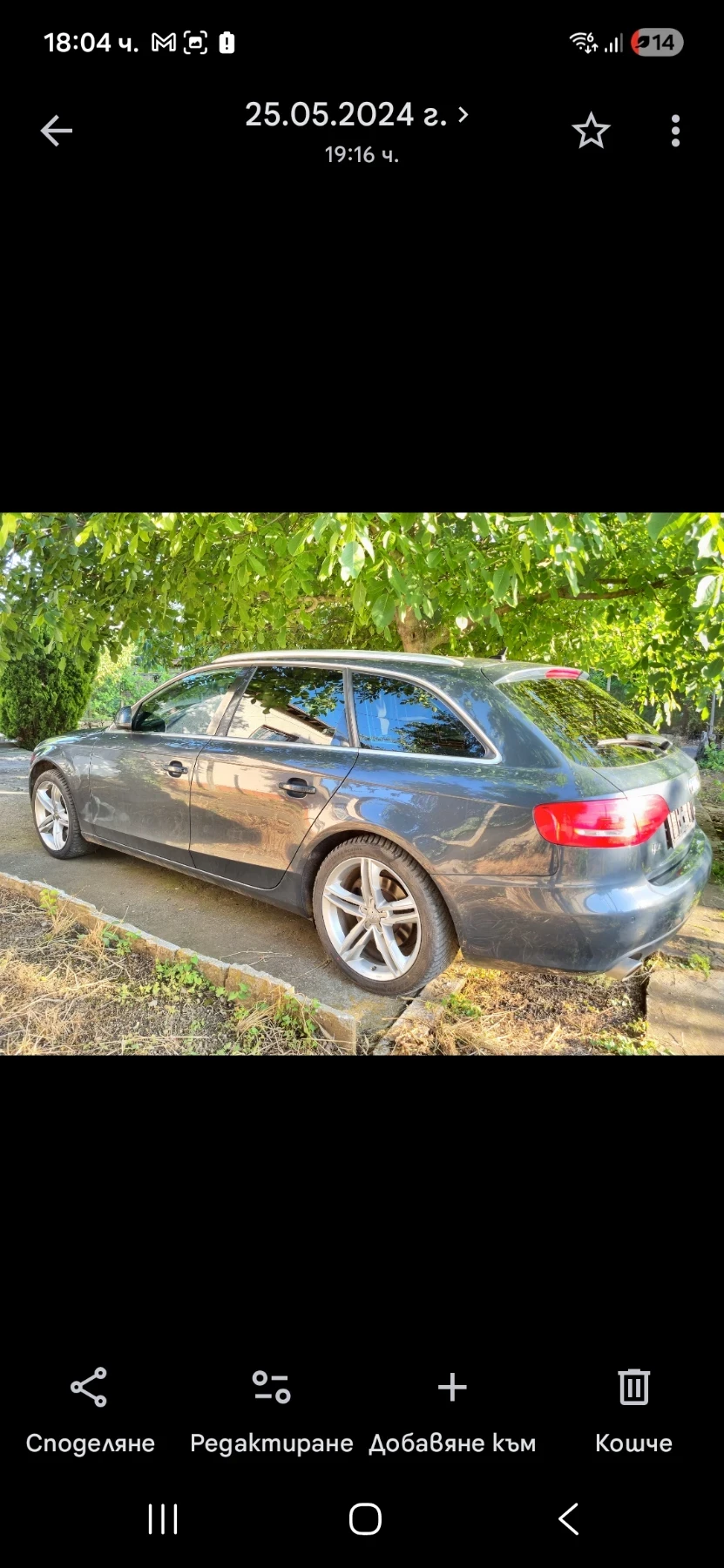 Audi A4, снимка 4 - Автомобили и джипове - 54838295