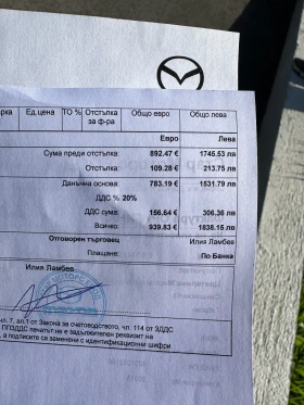 Mazda CX-5 2.2D SKYACTIV AWD, снимка 16