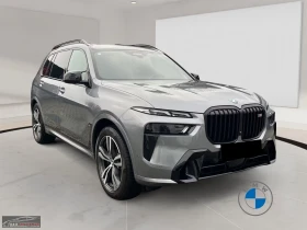 BMW X7 M60/530HP/PRO/PANO/HUD/360/MASS/H&K/415z | Mobile.bg � ����� ������ 4