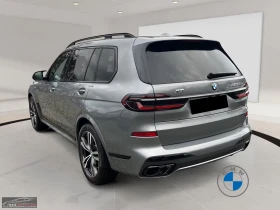 BMW X7 M60/530HP/PRO/PANO/HUD/360/MASS/H&K/415z | Mobile.bg � ����� ������ 3