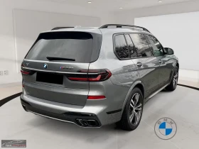 BMW X7 M60/530HP/PRO/PANO/HUD/360/MASS/H&K/415z | Mobile.bg � ����� ������ 6
