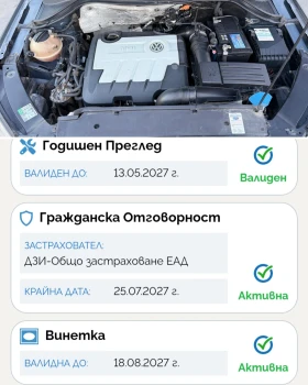 VW Tiguan 2.0TDI/DSG �������/��������/4 MOTION/SPORT | Mobile.bg � ����� ������ 17