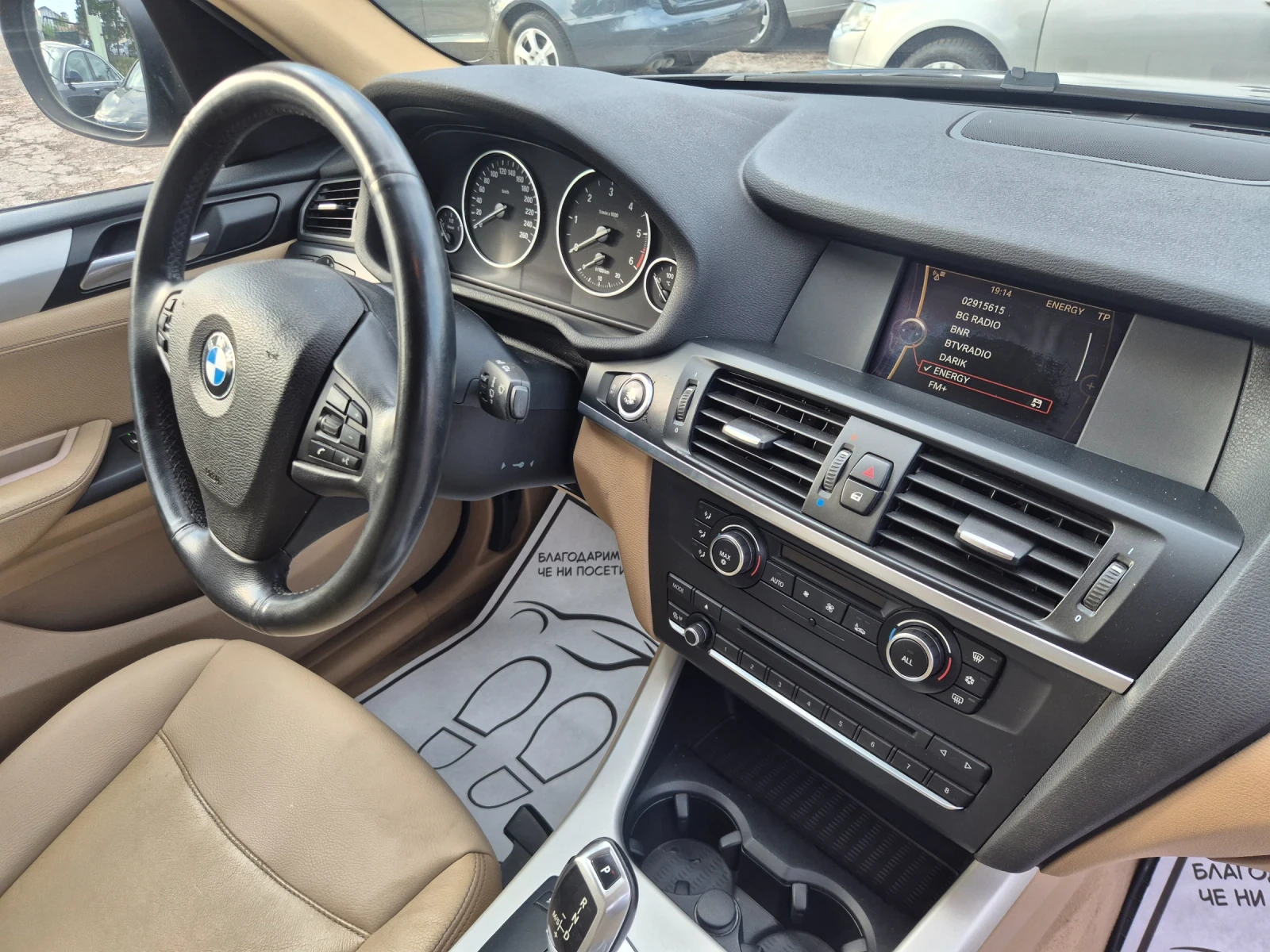 BMW X3 2.0D* xDrive* АВТОМАТ* КОЖА* MEDIA, снимка 13 - Автомобили и джипове - 53823448