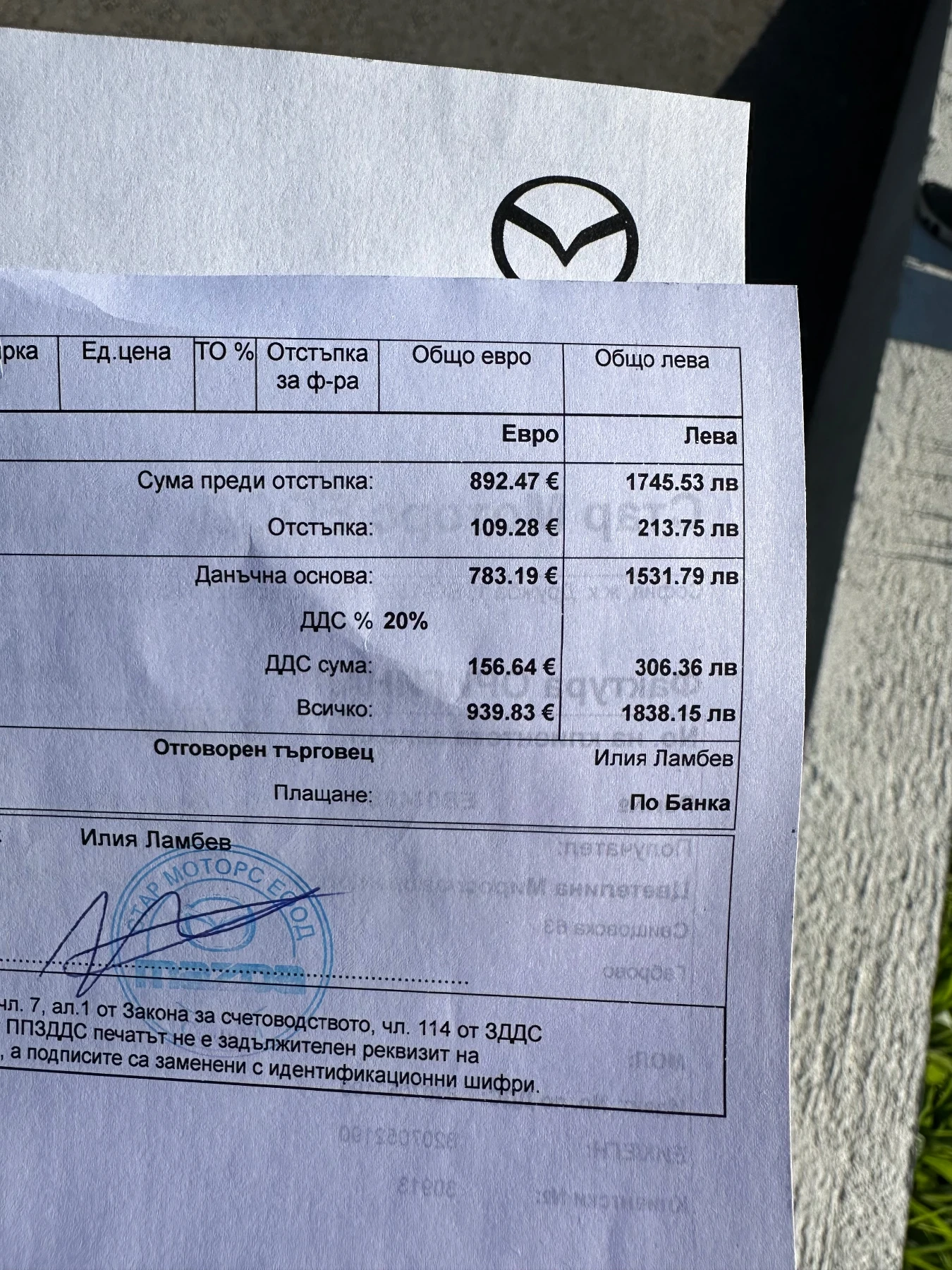 Mazda CX-5 2.2D SKYACTIV AWD, снимка 16 - Автомобили и джипове - 54336083