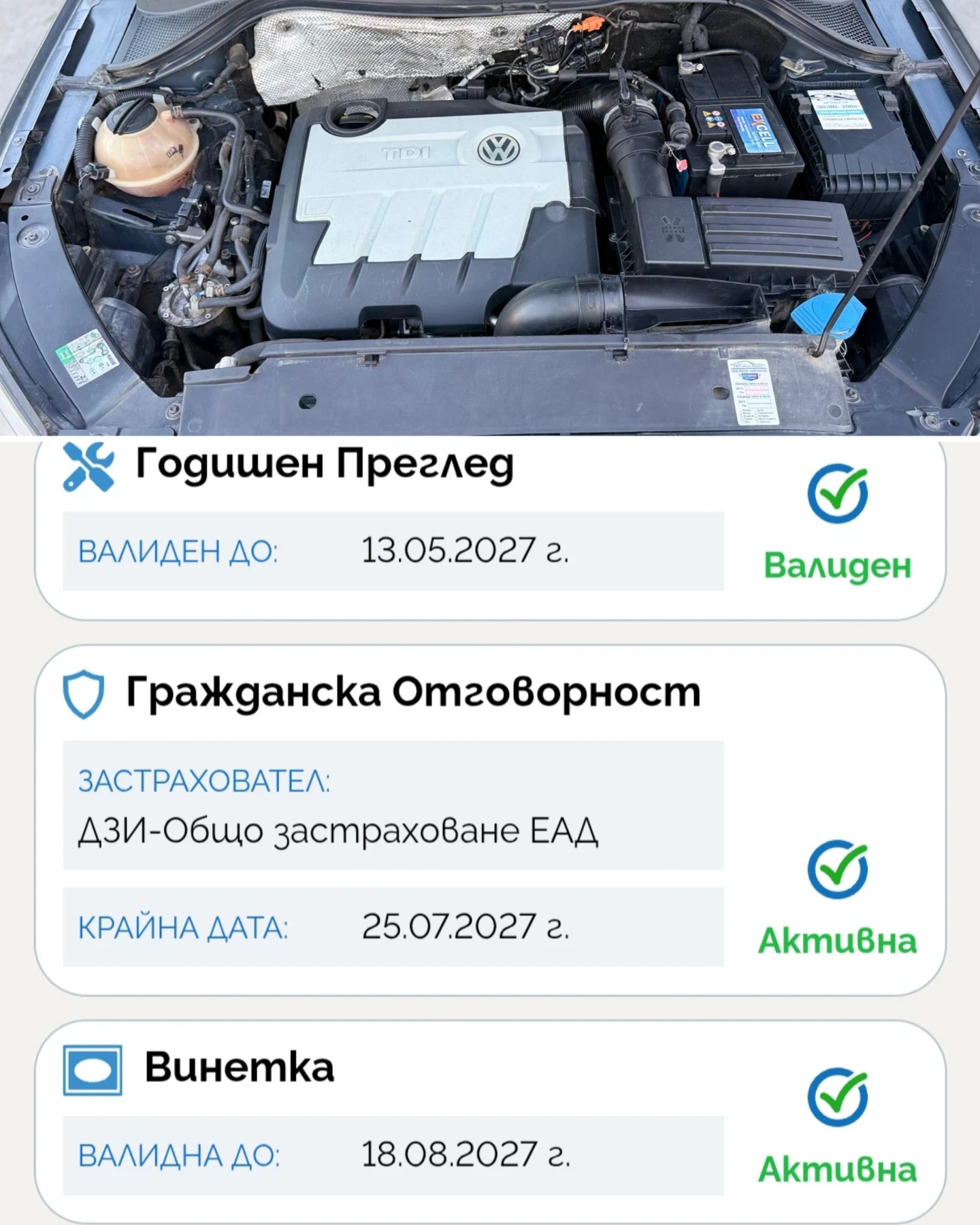 VW Tiguan 2.0TDI/DSG АВТОМАТ/ОБСЛУЖЕН/4 MOTION/SPORT, снимка 17 - Автомобили и джипове - 55963138