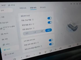 BYD Atto3 PLUS| DISTRONIC| 360 КАМЕРА| ПОДГРЕВ| ОБДУХВАНЕ, снимка 13
