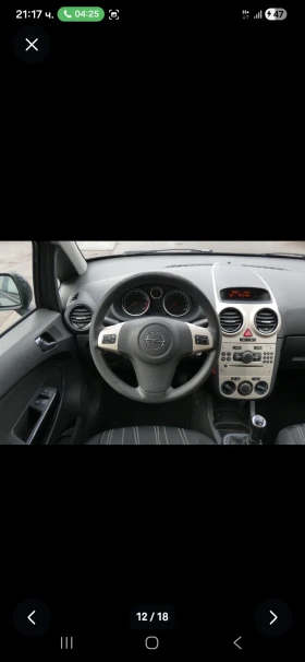 Opel Corsa 1.2i GERMANY FACE KLIMA - 2150 € / 4205.03 лв. - 43403885 11